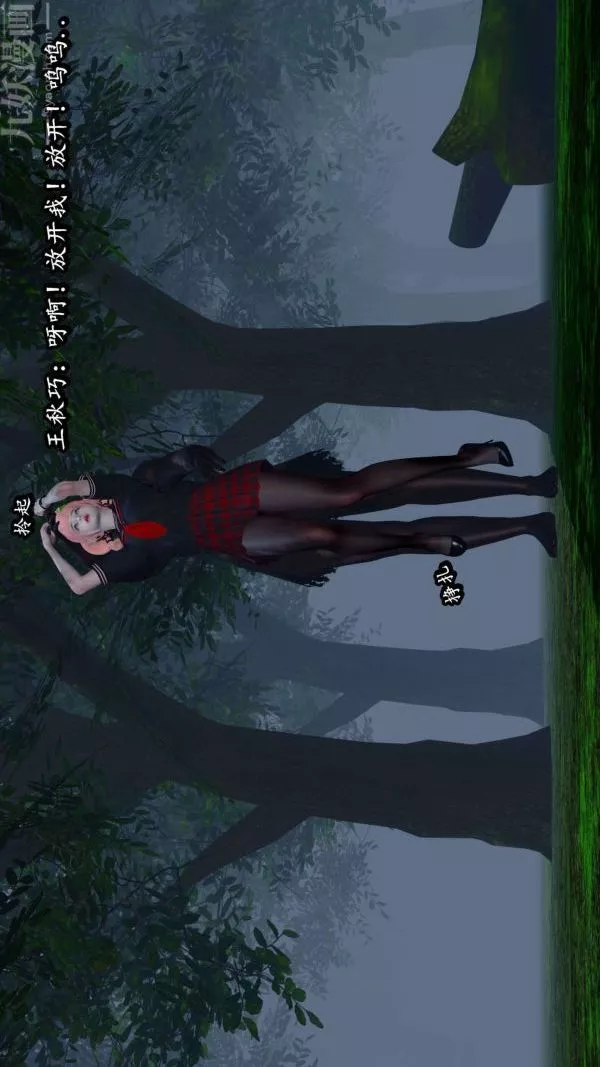 [3D]流放之地+自由都市-第06话 - 图片 179