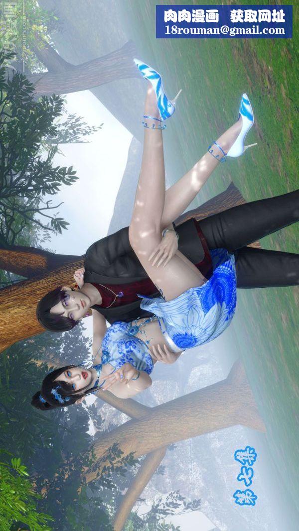 [3D]流放之地+自由都市第07话