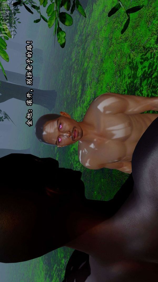 [3D]流放之地+自由都市第07话