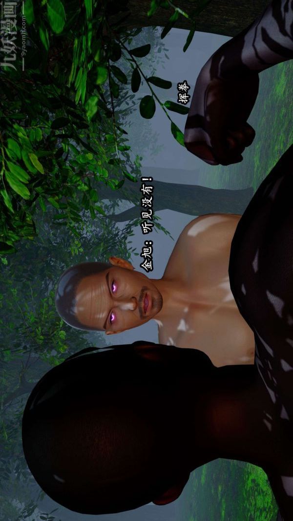 [3D]流放之地+自由都市第07話