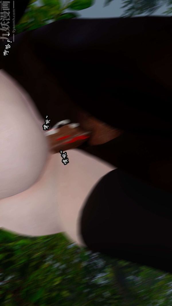 [3D]流放之地+自由都市第07話