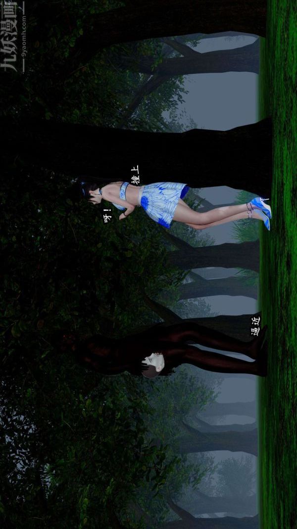 [3D]流放之地+自由都市第07话