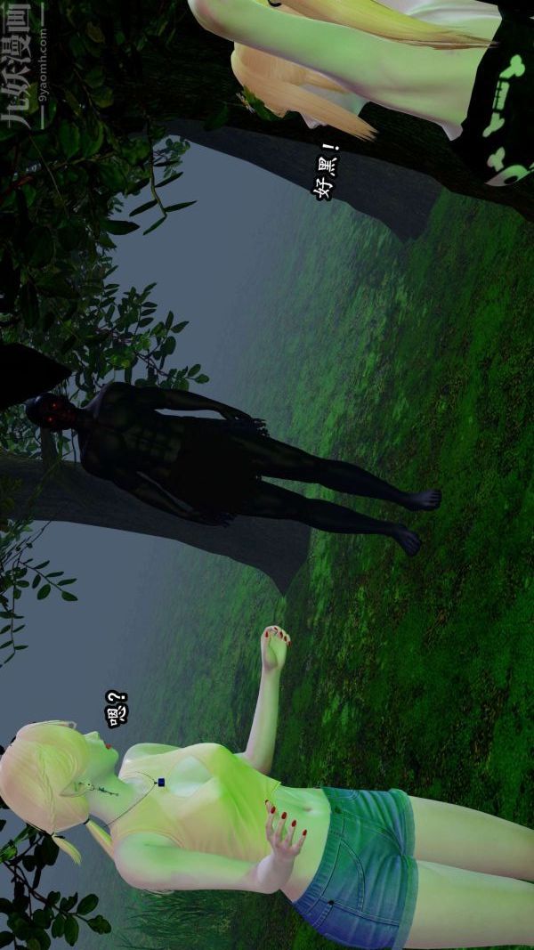 [3D]流放之地+自由都市第07話