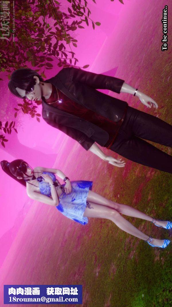 [3D]流放之地+自由都市第07话