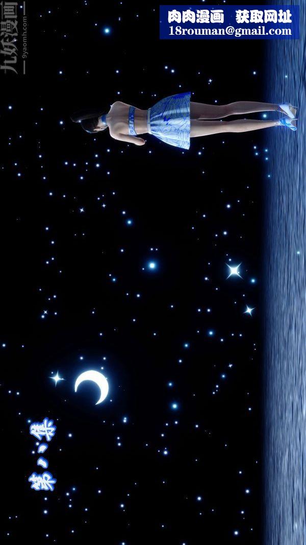 [3D]流放之地+自由都市第08话