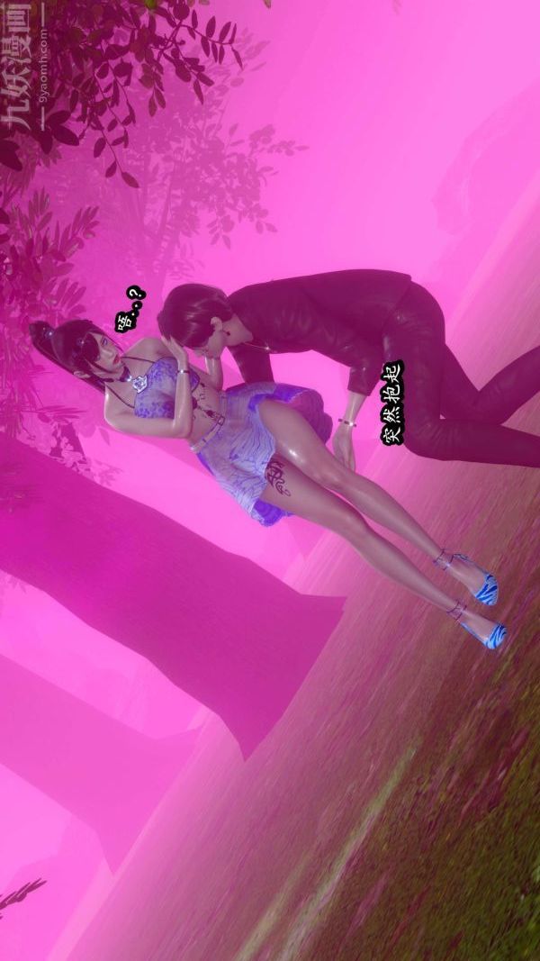 [3D]流放之地+自由都市第08話