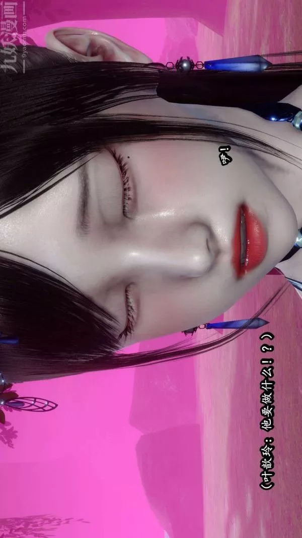 [3D]流放之地+自由都市-第08话 - 图片 6