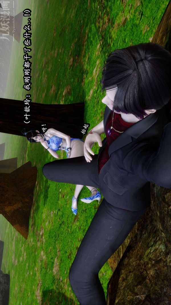 [3D]流放之地+自由都市第08话