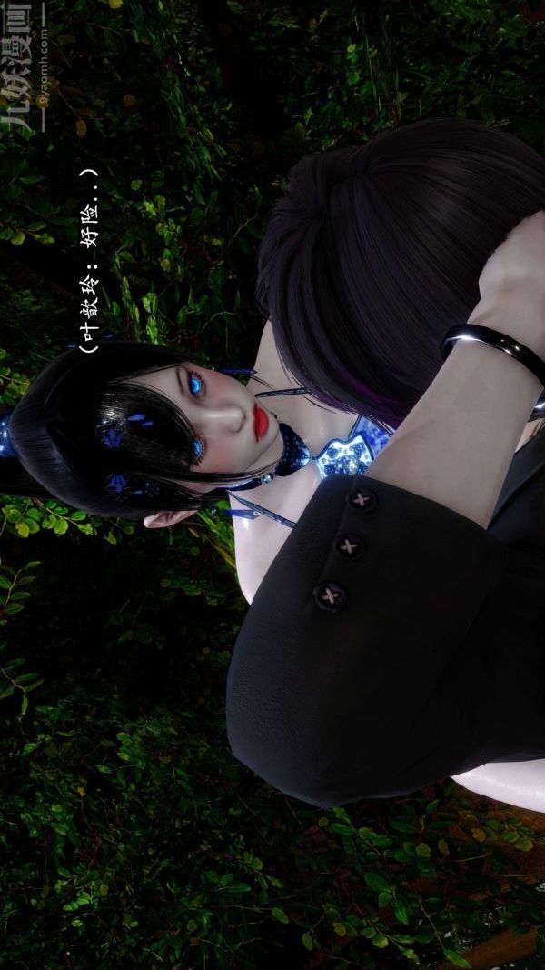 [3D]流放之地+自由都市第08话