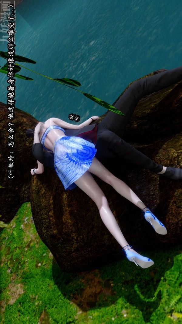 [3D]流放之地+自由都市第08话