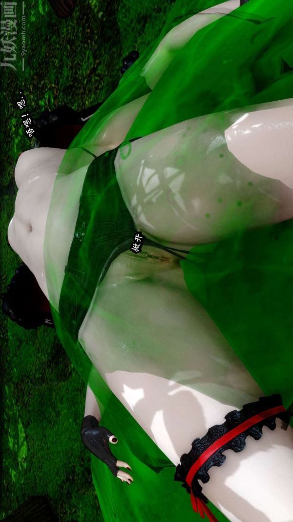 [3D]流放之地+自由都市第08话