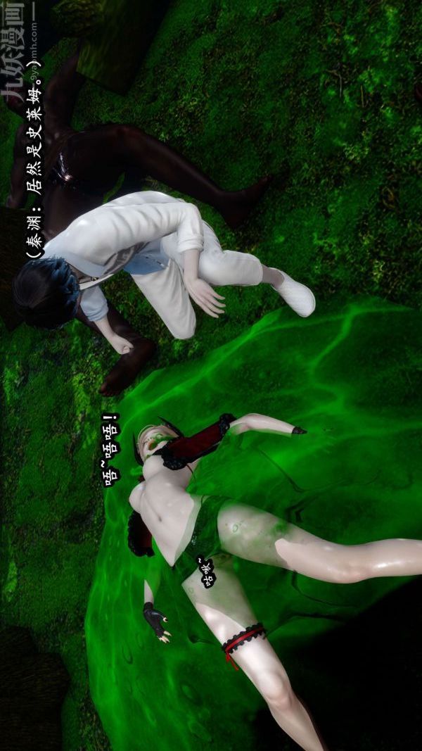 [3D]流放之地+自由都市第08話