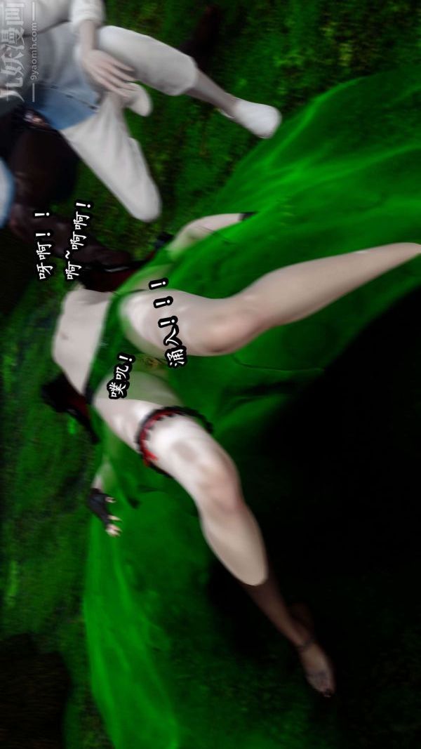 [3D]流放之地+自由都市第08话