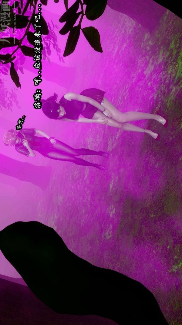 [3D]流放之地+自由都市第08话