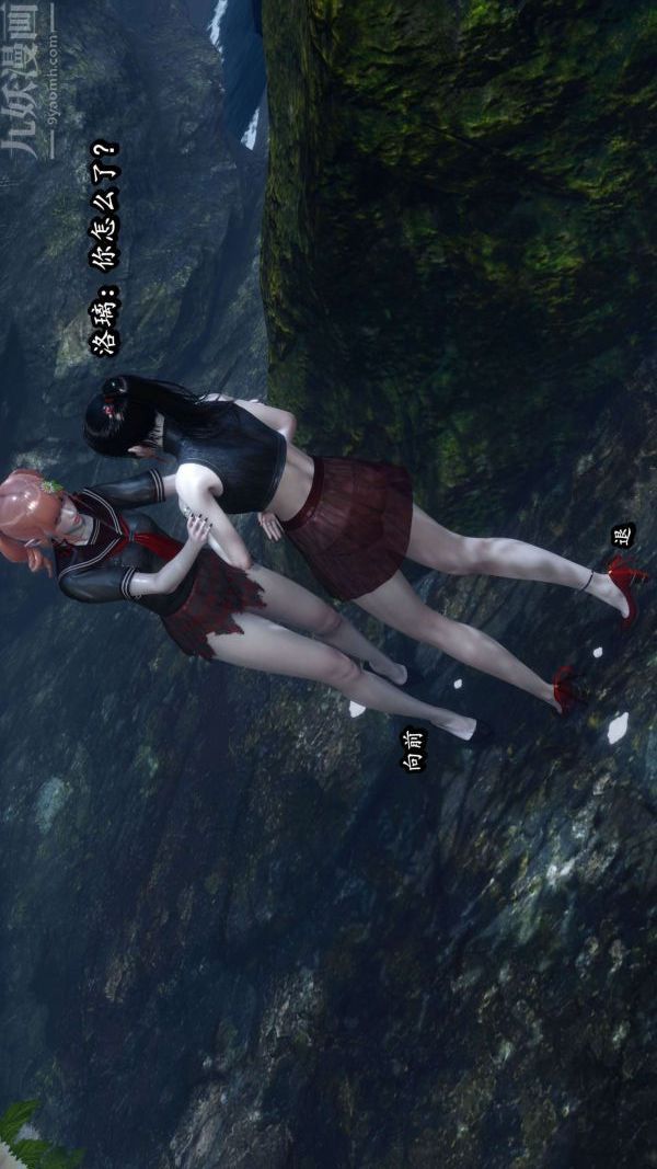 [3D]流放之地+自由都市第08話