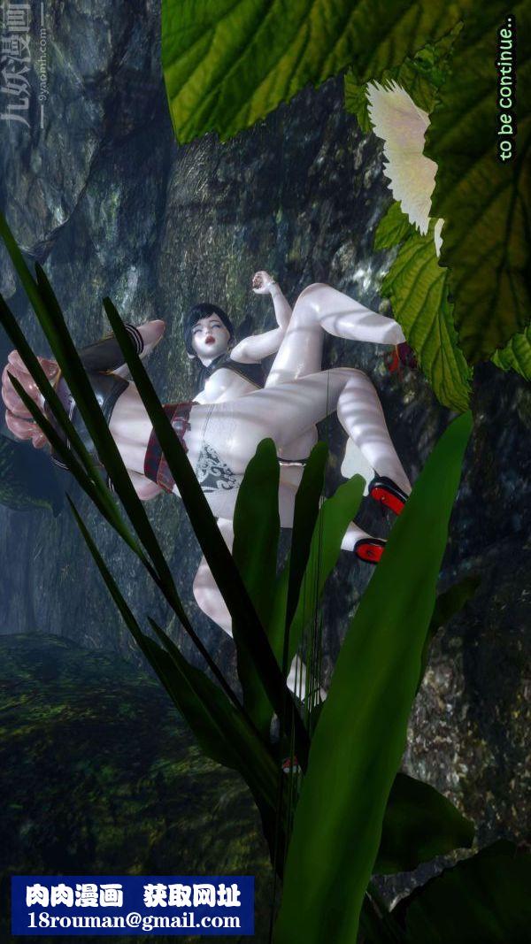 [3D]流放之地+自由都市第08话