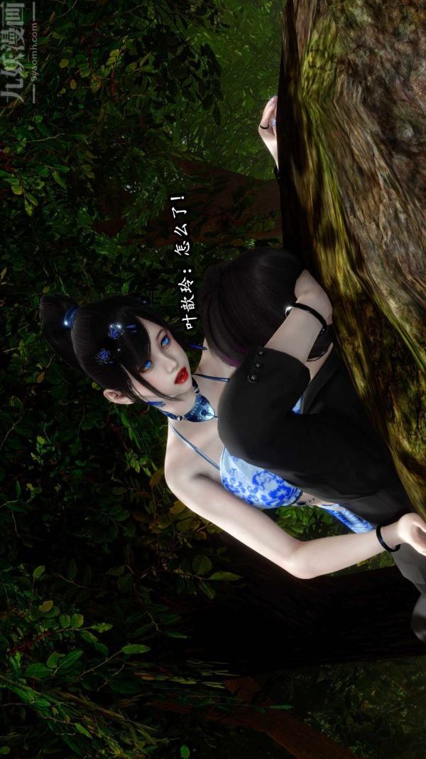 [3D]流放之地+自由都市第09話