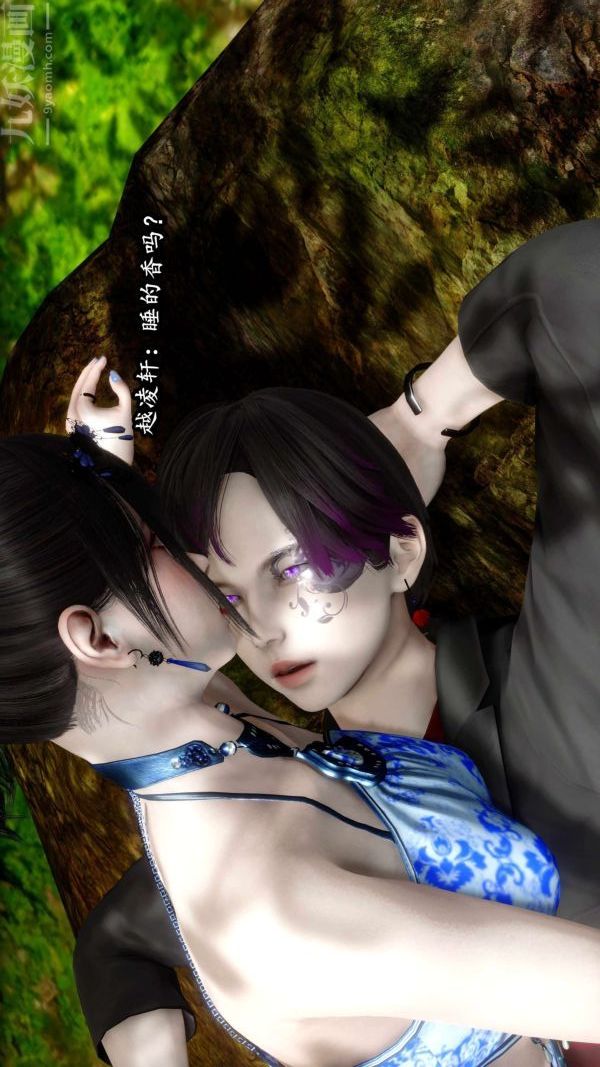 [3D]流放之地+自由都市第09话