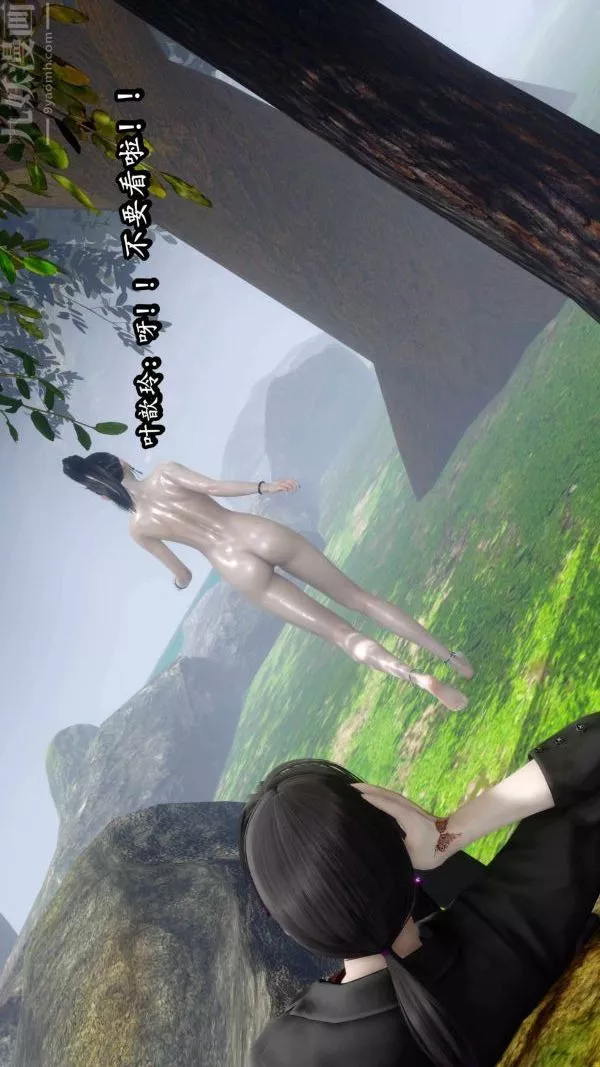 [3D]流放之地+自由都市第09話