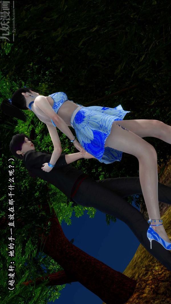 [3D]流放之地+自由都市第09话