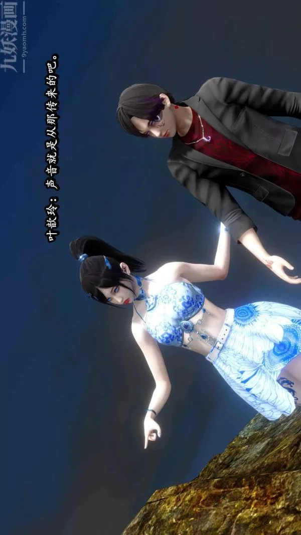 [3D]流放之地+自由都市第09話