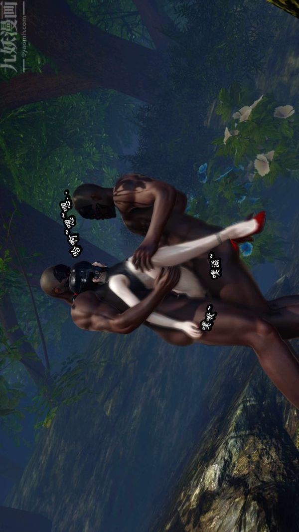 [3D]流放之地+自由都市第09话