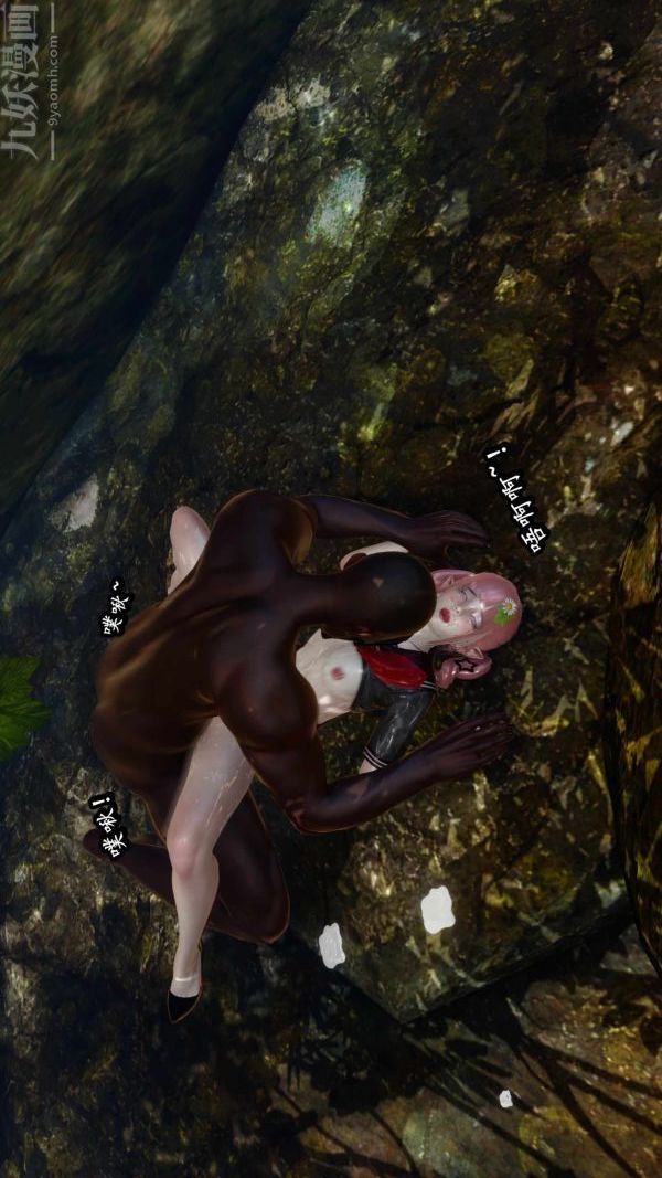 [3D]流放之地+自由都市第09话