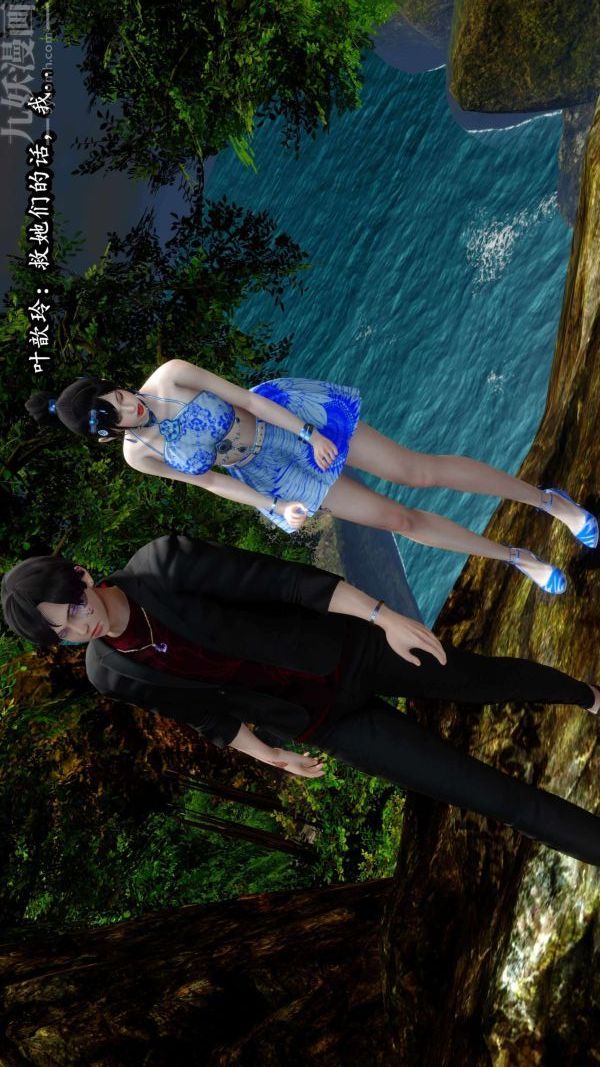 [3D]流放之地+自由都市第09话