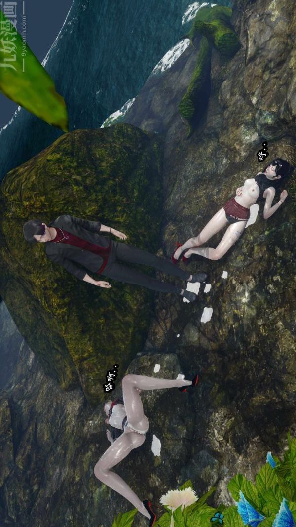 [3D]流放之地+自由都市第09話