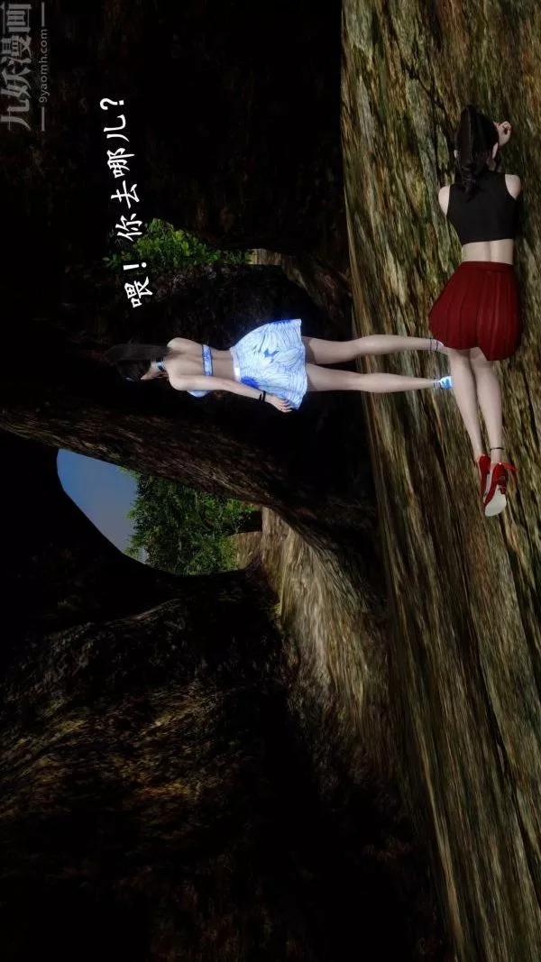 [3D]流放之地+自由都市-第09话 - 图片 79