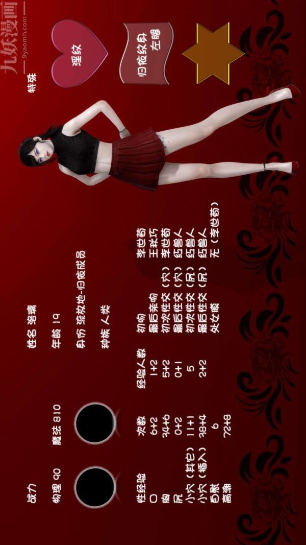 [3D]流放之地+自由都市第09话