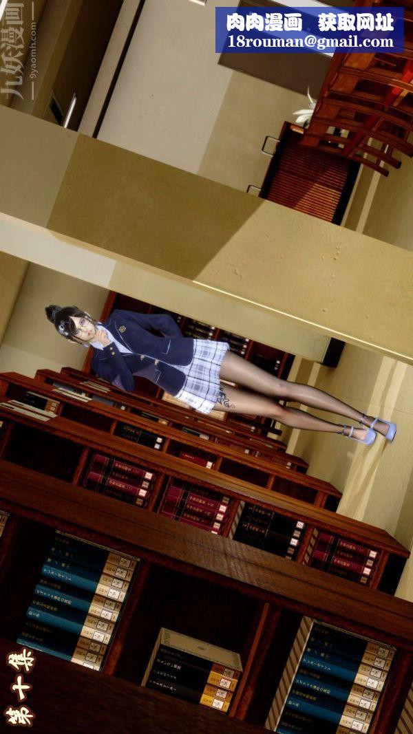 [3D]流放之地+自由都市第10话