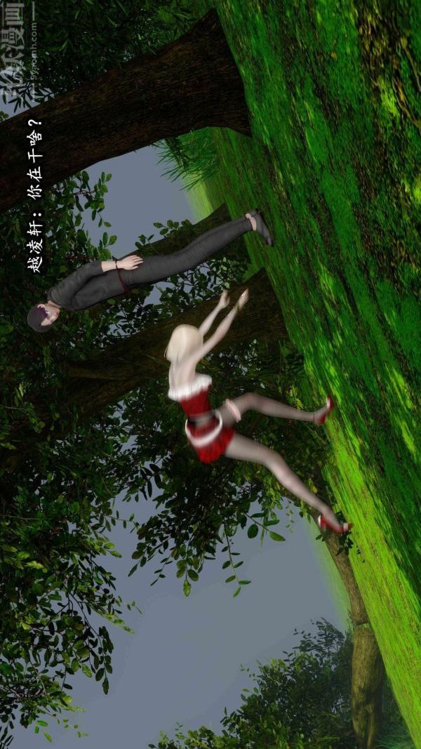 [3D]流放之地+自由都市第10話