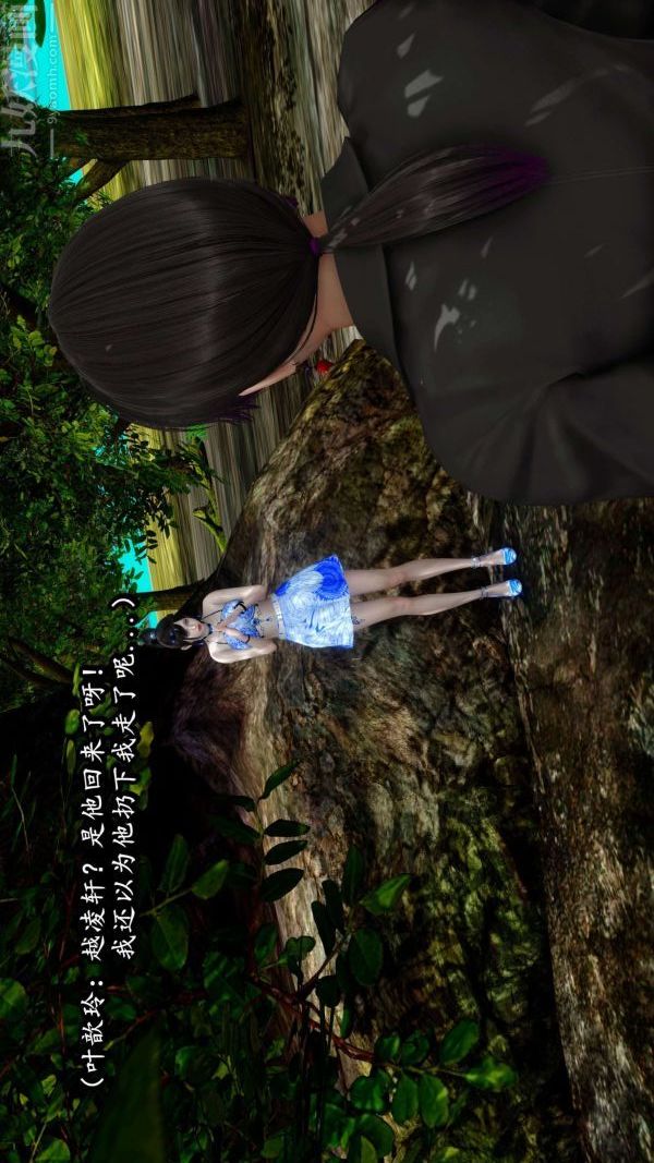 [3D]流放之地+自由都市第10话