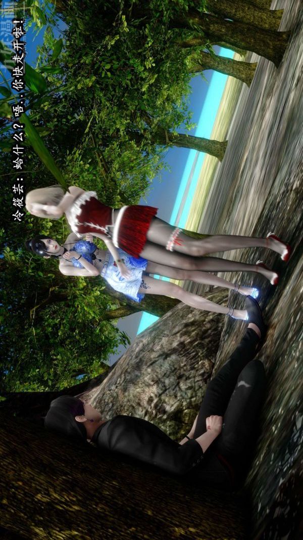 [3D]流放之地+自由都市第10話