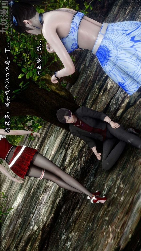 [3D]流放之地+自由都市第10话