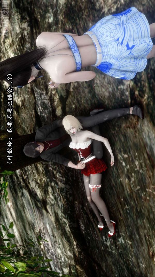 [3D]流放之地+自由都市第10話