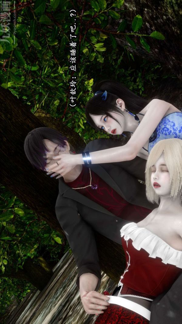 [3D]流放之地+自由都市第10话