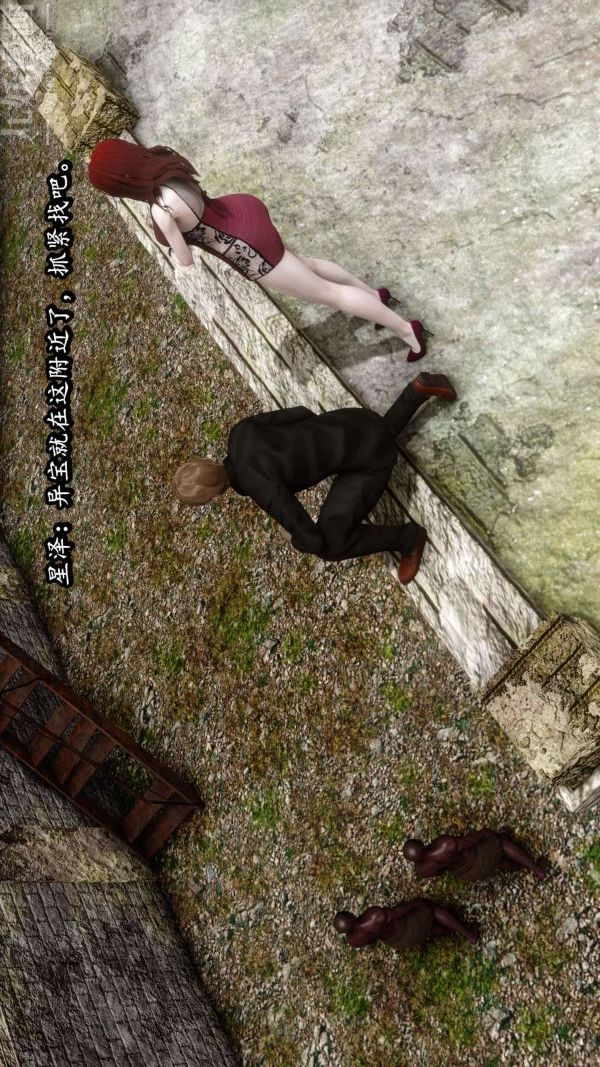 [3D]流放之地+自由都市第10话