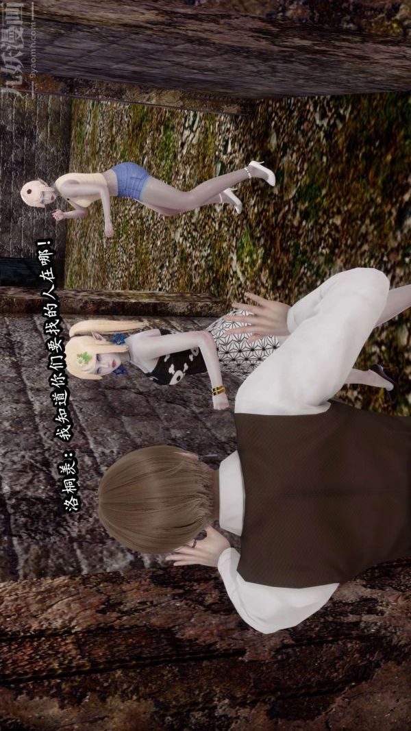 [3D]流放之地+自由都市第10话