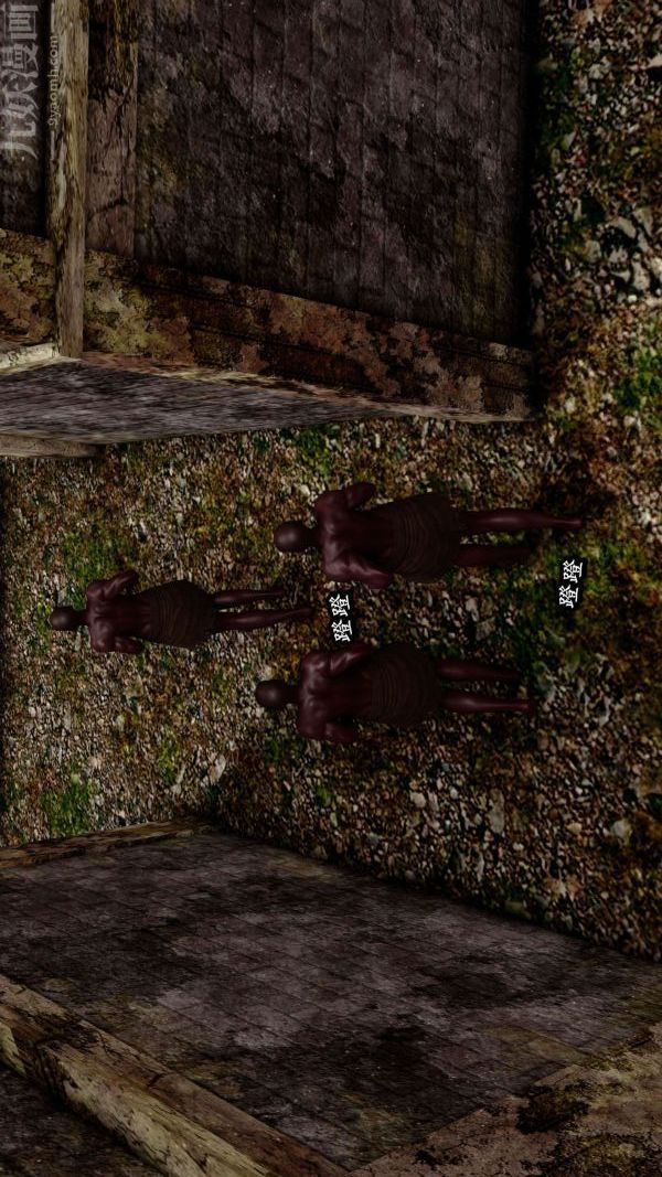 [3D]流放之地+自由都市第10话