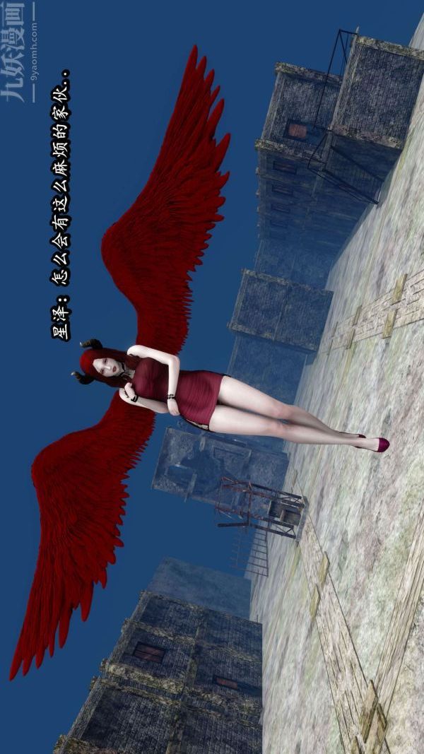 [3D]流放之地+自由都市第10话