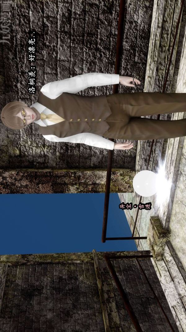 [3D]流放之地+自由都市第10话