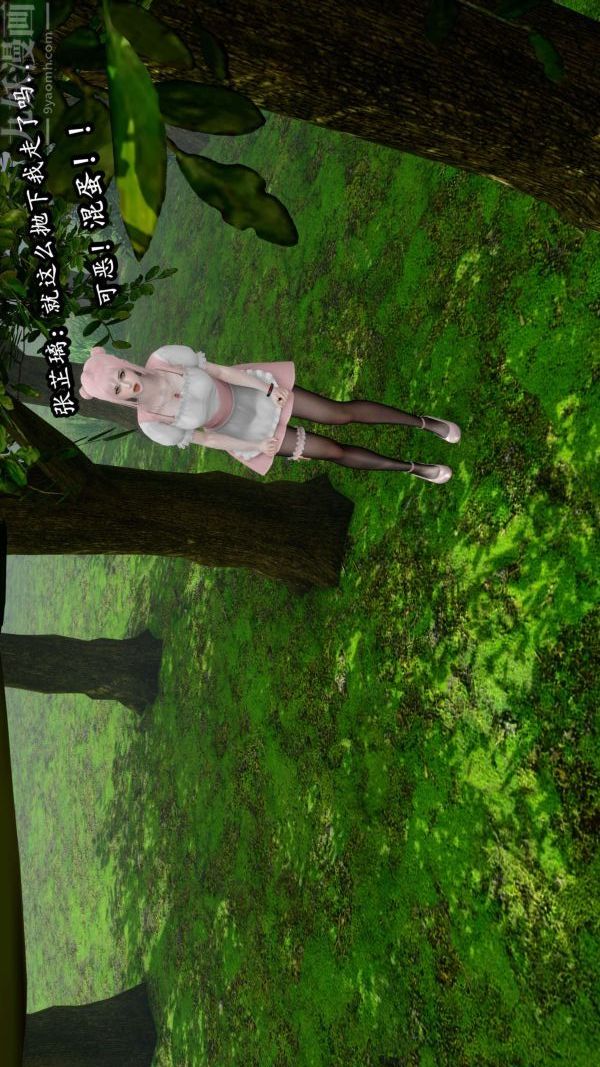 [3D]流放之地+自由都市第10话