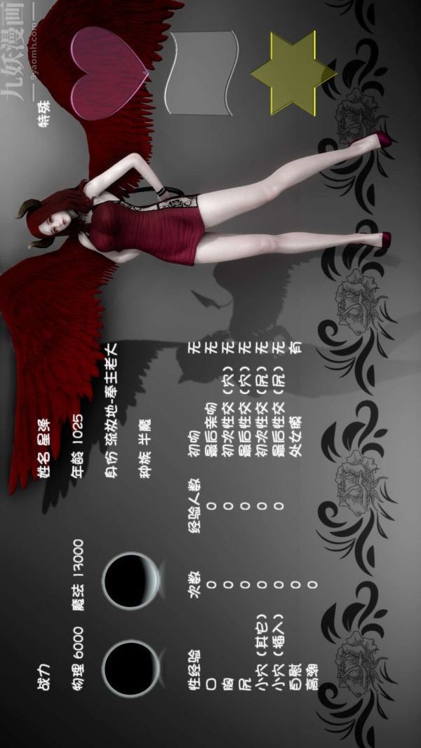 [3D]流放之地+自由都市第10话