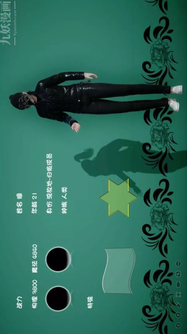 [3D]流放之地+自由都市-第10话 - 图片 114