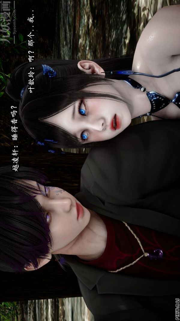 [3D]流放之地+自由都市第11話