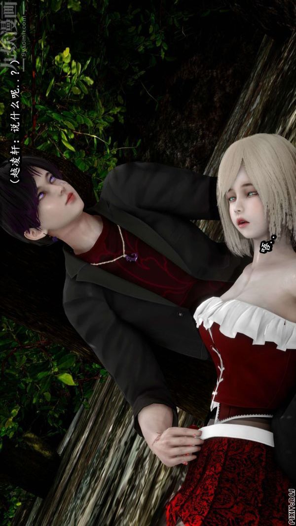 [3D]流放之地+自由都市第11話