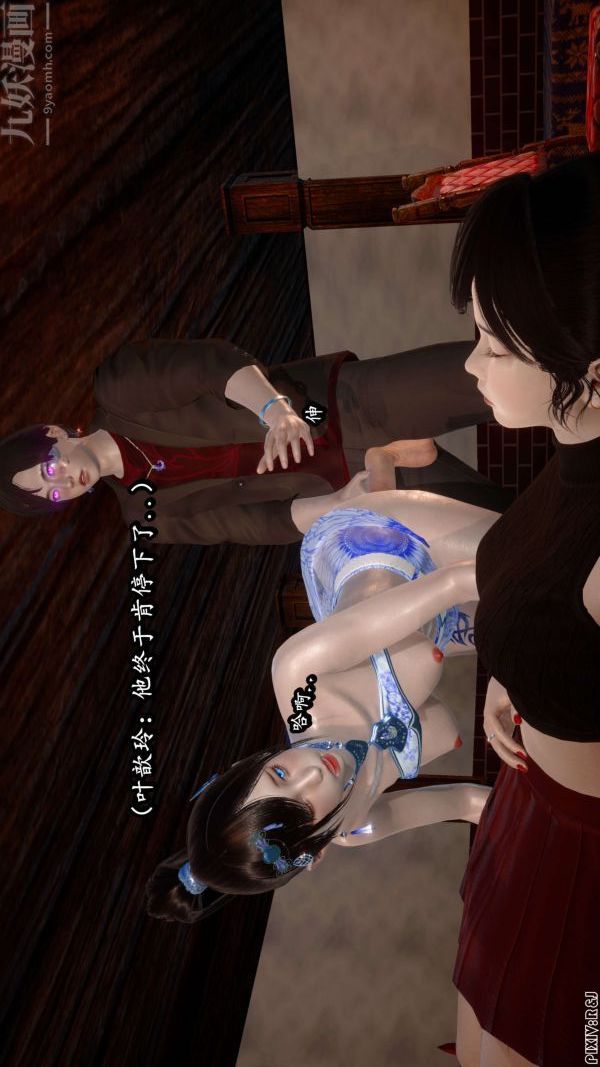 [3D]流放之地+自由都市第11话