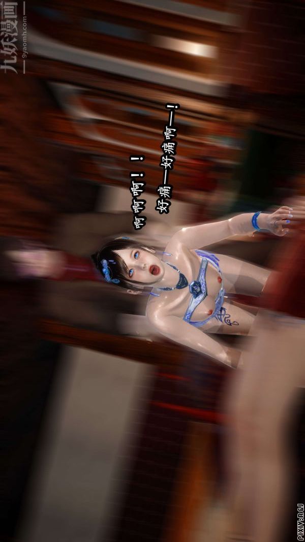 [3D]流放之地+自由都市第11話